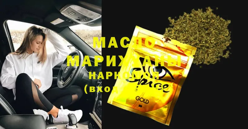 наркотики  Агидель  ТГК Wax 